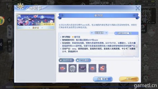 《仙境传说》抽奖违规,官方补偿玩家 《仙境传说》抽奖违规,官方补偿玩家